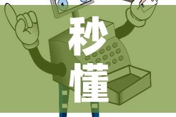 秒懂教程“微信牛牛房卡链接多少钱”购买房卡介绍