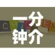 一分钟介绍使用“牛牛房咔哪里买”购买房卡介绍