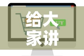 秒懂教程“微信炸 金花链接怎么搞”详细房卡教程
