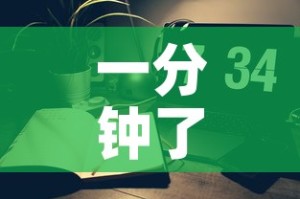一分钟了解“微信好友创建炸金花房间”详细房卡使用教程
