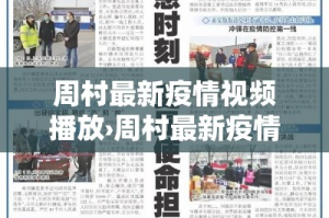 31省区市新增境外输入确诊13例—（31省区市新增境外输入17例 新闻）