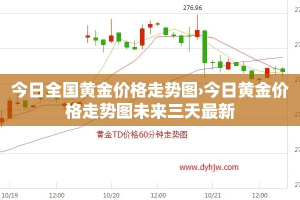 【常平学校最新疫情信息·常平学校图片】