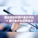 房卡全攻略“微信牛牛群房卡哪里买”房卡详细充值