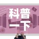 熊岳疫情新增多少例了啊 → 熊岳新冠疫情最新消息