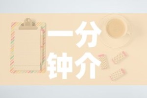一分钟了解“微信群金花房间卡怎么充”详细房卡教程