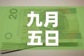 武汉疫情新增3 → 武汉疫情新增1万 热搜