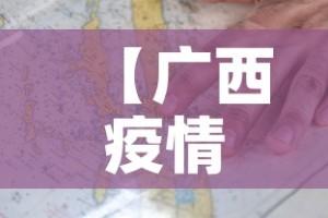 一分钟实测分享“微信群金花房间卡怎么充”房卡使用教程