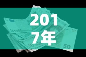 房卡必备教程“微信玩金花房间卡”详细房卡教程