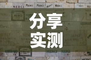 分享实测“微信金花群怎么买房卡”轻松获取房卡全渠道