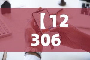 房卡必备教程“微信链接金花房卡怎么弄”详细房卡使用教程