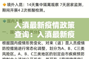 青浦区新增多少例疫情了 → 青浦有几例新型病毒肺炎患者