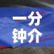 一分钟了解“微信开金花群怎么买房卡”链接房卡在哪里获取