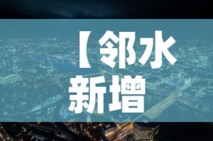 房卡必备教程“微信群炸 金花链接房卡”房卡详细充值