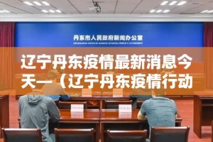 烟台限行处罚—（烟台限行罚款）