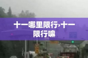 西安今日最新疫情 → 西安今日疫情报告