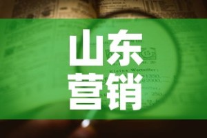 山东营销五金价格查询—（山东五金市场营业时间）