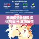 房卡全攻略“微信炸 金花房卡在哪里买”房卡怎么购买