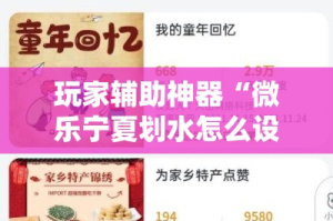 一分钟了解“微信群链接牛牛买房卡-”房卡获取方式