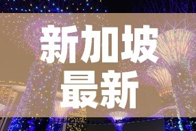 一分钟了解“哪里购买炸 金花链接房卡”房卡链接获取