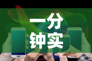 一分钟实测分享“牛牛房卡从哪买”房卡详细充值