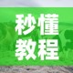 给大家讲解“牛牛卡房链接”详细房卡教程