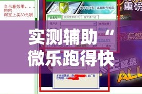 科普一下“微信炸 金花房卡在哪里购买”房卡使用教程