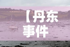 玩家攻略“微信牛牛房卡充值”房卡链接获取