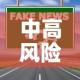 秒懂教程“微信炸 金花房卡在哪充值”链接房卡在哪里获取