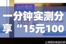 秒懂百科“微信玩金花房卡在哪买”链接房卡在哪里获取