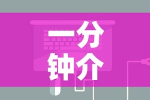 一分钟介绍使用“微信群牛牛房卡怎么买”房卡详细充值