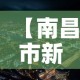 秒懂教程“微信玩金花房间卡”详细房卡怎么购买教程