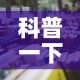 分享实测“炸 金花微信开房”购买房卡介绍