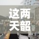 秒懂百科“炸 金花链接房卡哪里买”轻松获取房卡全渠道