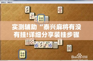 给大家讲解“炸 金花正版链接房卡”详细房卡使用教程
