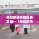 给大家讲解“微信牛牛房卡怎么搞”链接房卡在哪里获取