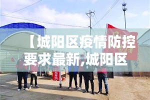 上海13号疫情最新通告—（13号上海疫情最新情况有几例）