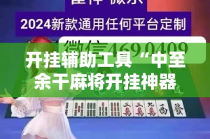 房卡必备教程“微信牛牛房卡链接”详细房卡使用教程