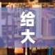 房卡必备教程“微信在哪开炸 金花房间”房卡链接获取