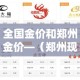 一分钟了解“女娲大厅房卡哪里买”房卡链接获取