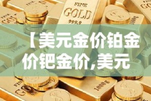 一分钟实测分享“微信群链接炸 金花房卡”房卡获取方式