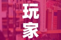 玩家攻略“炸 金花链接房卡哪里买”详细房卡教程