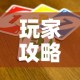 秒懂百科“微信金花群怎么买房卡”房卡使用教程