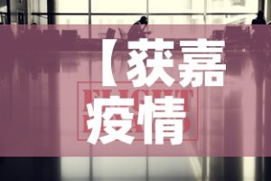 一分钟了解“炸 金花房卡链接怎么买”房卡详细充值