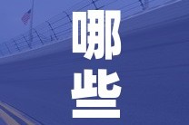 【lol春节限行,英雄联盟过年限定】