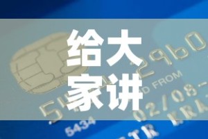 给大家讲解“炸 金花房卡在哪有怎么购买”房卡链接获取