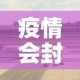 玩家攻略“在哪里能买炸 金花房卡”轻松获取房卡全渠道