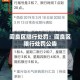 房卡必备教程“微信牛牛房卡购买渠道”详细房卡使用教程