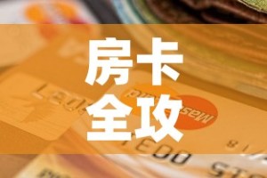 科普一下“微信链接金花房卡怎么弄”房卡获取方式