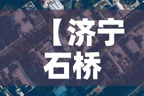 玩家必备教程“微信炸 金花房卡链接”轻松获取房卡全渠道
