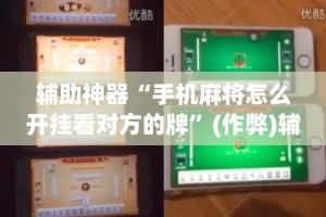 秒懂教程“卡贝大厅在哪买房卡”获取房卡教程-哔哩哔哩